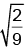 JEE Advanced (Single Correct Type): Simple Harmonic Motion (Oscillation) | Chapter-wise Tests for JEE Main & Advanced