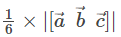 Scalar Triple Product - JEE
