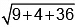 Integer Answer Type Questions for JEE: Three dimensional Geometry | Chapter-wise Tests for JEE Main & Advanced