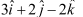 NCERT Solutions Class 12 Maths Chapter 11 - Three Dimensional Geometry