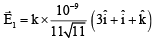 JEE Advanced (Single Correct Type): Electrostatics | Chapter-wise Tests for JEE Main & Advanced