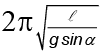 JEE Advanced (Single Correct Type): Simple Harmonic Motion (Oscillation) | Chapter-wise Tests for JEE Main & Advanced