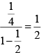 JEE Advanced (One or More Correct Option): Probability | Chapter-wise Tests for JEE Main & Advanced