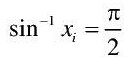 Integer Answer Type Questions for JEE: Inverse Trigonometric Functions | Chapter-wise Tests for JEE Main & Advanced
