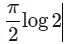 JEE Advanced (Single Correct Type): Definite Integrals & Application of Integrals | Chapter-wise Tests for JEE Main & Advanced