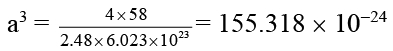 Integer Answer Type Questions for JEE: States of Matter | Chapter-wise Tests for JEE Main & Advanced