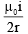JEE Advanced (Single Correct Type): Moving Charges & Magnetism | Chapter-wise Tests for JEE Main & Advanced