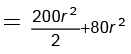Integer Answer Type Questions for JEE: Rotational Motion | Chapter-wise Tests for JEE Main & Advanced