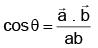 Integer Answer Type Questions for JEE: Units & Measurement | Chapter-wise Tests for JEE Main & Advanced