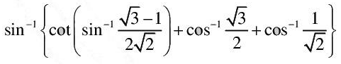 Integer Answer Type Questions for JEE: Inverse Trigonometric Functions | Chapter-wise Tests for JEE Main & Advanced