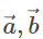 Scalar Triple Product - JEE