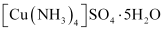 NCERT Solutions Class 12 Chemistry Chapter 5 - Coordination Compounds