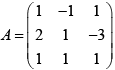 Integer Answer Type Questions for JEE: Matrices & Determinants | Chapter-wise Tests for JEE Main & Advanced