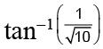 Single Correct MCQs: Motion | Question Bank for JEE Main & Advanced (350+ Tests)