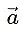 Scalar Triple Product - JEE