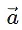 Scalar Triple Product - JEE