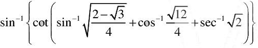 Integer Answer Type Questions for JEE: Inverse Trigonometric Functions | Chapter-wise Tests for JEE Main & Advanced