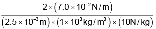 Integer Answer Type Questions for JEE: Properties of Solids & Liquids | Chapter-wise Tests for JEE Main & Advanced