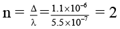 Integer Answer Type Questions for JEE: Ray & Wave Optics | Chapter-wise Tests for JEE Main & Advanced