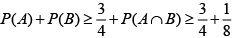 JEE Advanced (One or More Correct Option): Probability | Chapter-wise Tests for JEE Main & Advanced