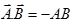 Kinematics Class 11 Notes Physics