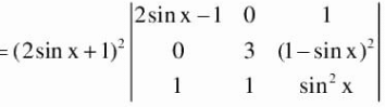 Integer Answer Type Questions for JEE: Definite Integrals & Application of Integrals | Chapter-wise Tests for JEE Main & Advanced