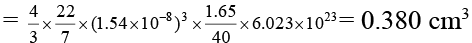 Integer Answer Type Questions for JEE: States of Matter | Chapter-wise Tests for JEE Main & Advanced