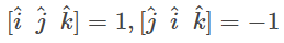 Scalar Triple Product - JEE