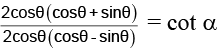 JEE Advanced (Single Correct Type): Trigonometric Equations & Functions | Chapter-wise Tests for JEE Main & Advanced