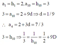 Integer Answer Type Questions for JEE: Sequences & Series | Chapter-wise Tests for JEE Main & Advanced