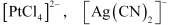 NCERT Solutions Class 12 Chemistry Chapter 5 - Coordination Compounds