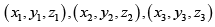 Integer Answer Type Questions for JEE: Three dimensional Geometry | Chapter-wise Tests for JEE Main & Advanced