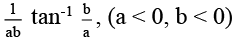 JEE Advanced (One or More Correct Option): Indefinite Integral | Chapter-wise Tests for JEE Main & Advanced