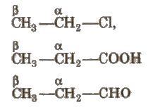 Classification of Organic Compounds | Chemistry Class 11 - NEET