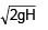 Motion under Gravity - JEE