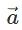 Scalar Triple Product - JEE