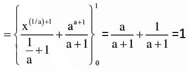 Integer Answer Type Questions for JEE: Definite Integrals & Application of Integrals | Chapter-wise Tests for JEE Main & Advanced