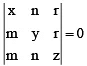 Integer Answer Type Questions for JEE: Matrices & Determinants | Chapter-wise Tests for JEE Main & Advanced