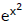 Euler`s Substitutions | Mathematics (Maths) Class 12 - JEE