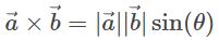 Scalar Triple Product - JEE