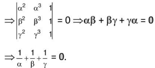 Integer Answer Type Questions for JEE: Straight Lines & pair of Lines | Chapter-wise Tests for JEE Main & Advanced