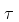 Current Electricity Class 12 Notes Physics Chapter 3