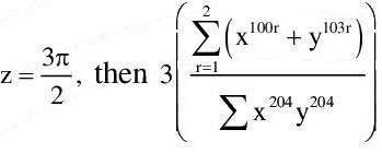 Integer Answer Type Questions for JEE: Inverse Trigonometric Functions | Chapter-wise Tests for JEE Main & Advanced