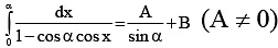 JEE Advanced (One or More Correct Option): Indefinite Integral | Chapter-wise Tests for JEE Main & Advanced