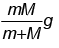 Integer Answer Type Questions for JEE: Laws of Motion | Chapter-wise Tests for JEE Main & Advanced