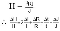 Integer Answer Type Questions for JEE: Units & Measurement | Chapter-wise Tests for JEE Main & Advanced