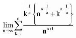 Integer Answer Type Questions for JEE: Definite Integrals & Application of Integrals | Chapter-wise Tests for JEE Main & Advanced