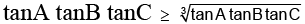 JEE Advanced (Single Correct Type): Trigonometric Equations & Functions | Chapter-wise Tests for JEE Main & Advanced