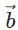 Scalar Triple Product - JEE