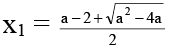 Integer Answer Type Questions for JEE: Logarithms | Chapter-wise Tests for JEE Main & Advanced